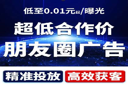 百度推广计费模式全解析及某品牌广告案例