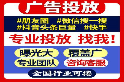 信息流开户实战技巧：案例分析